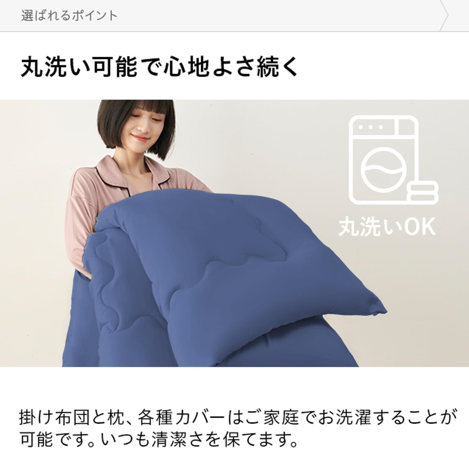 通気 ダブル