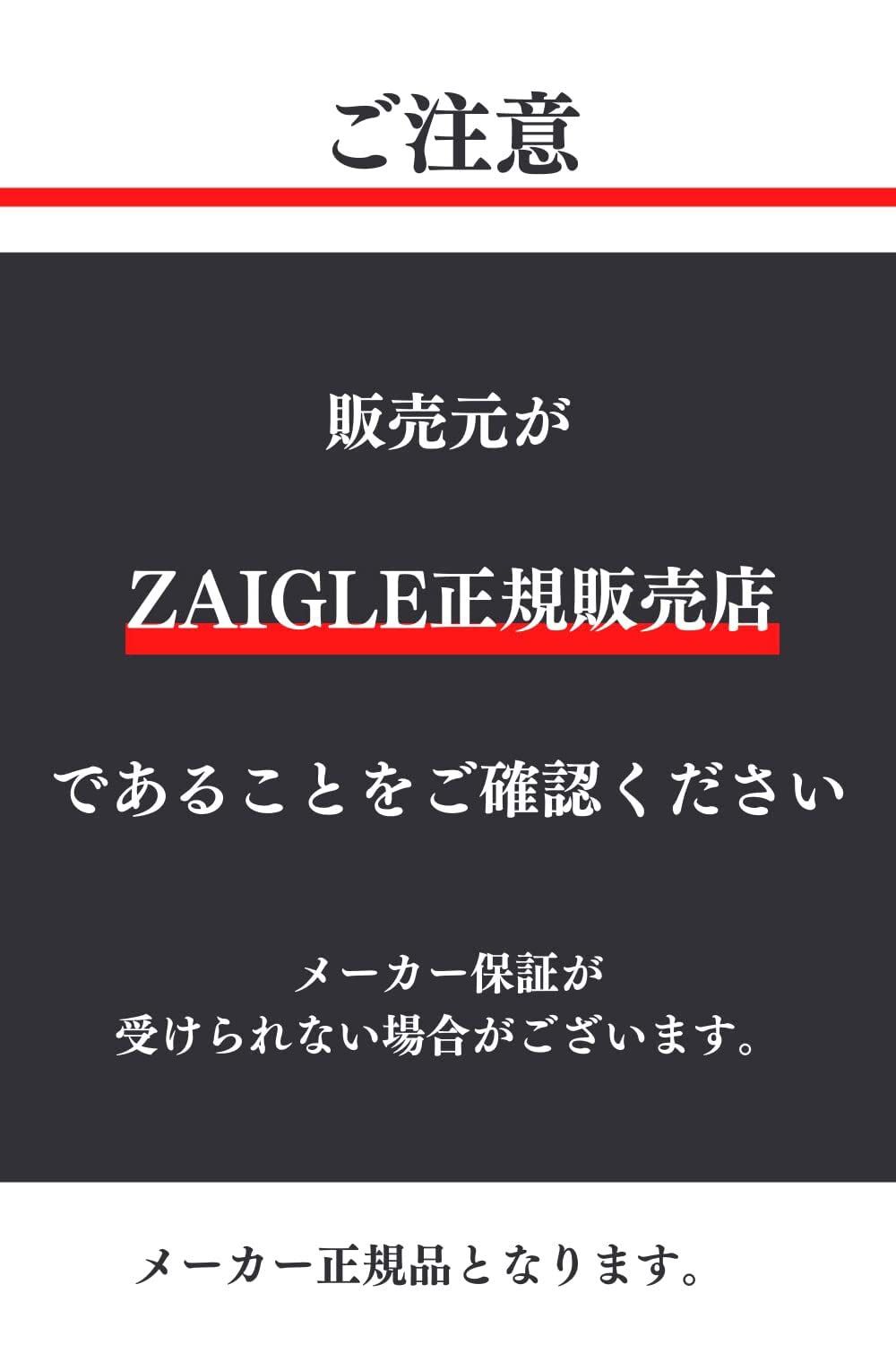 ワイドプレート付きセット 3~4人用