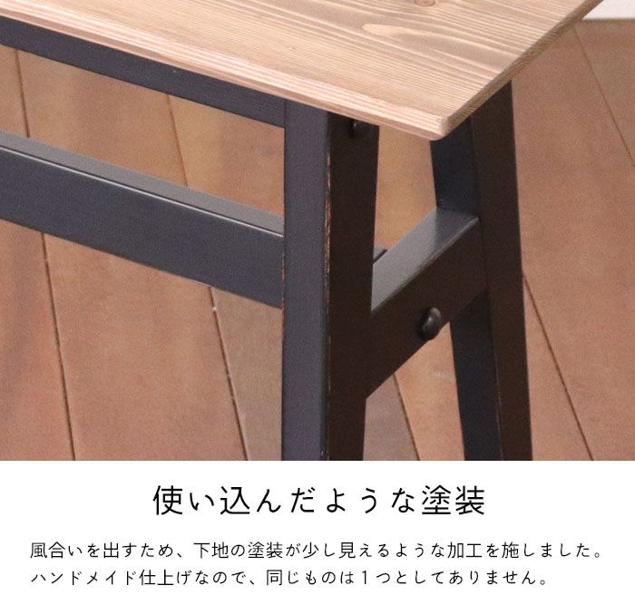 ナチュラル 椅子