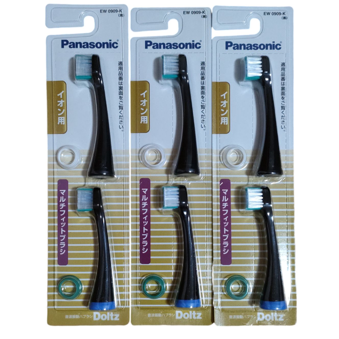 パナソニック 音波振動ハブラシ 替えブラシ マルチフィットブラシ EW0909-W白 2本入ｘ3セット（計6本） パナソニック 音波振動ハブラシ 替えブラシ マルチフィットブラシ
