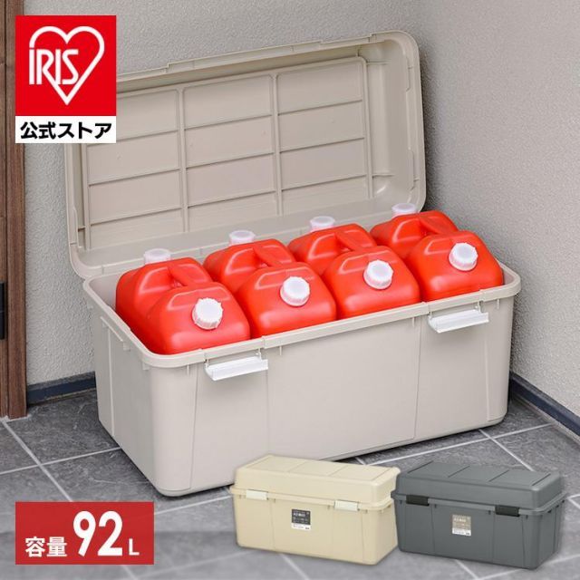 戦国乙女　コンテナボックス 2個セット 公式】収納ボックス ワイドストッカー アイリスオーヤマ コンテナ