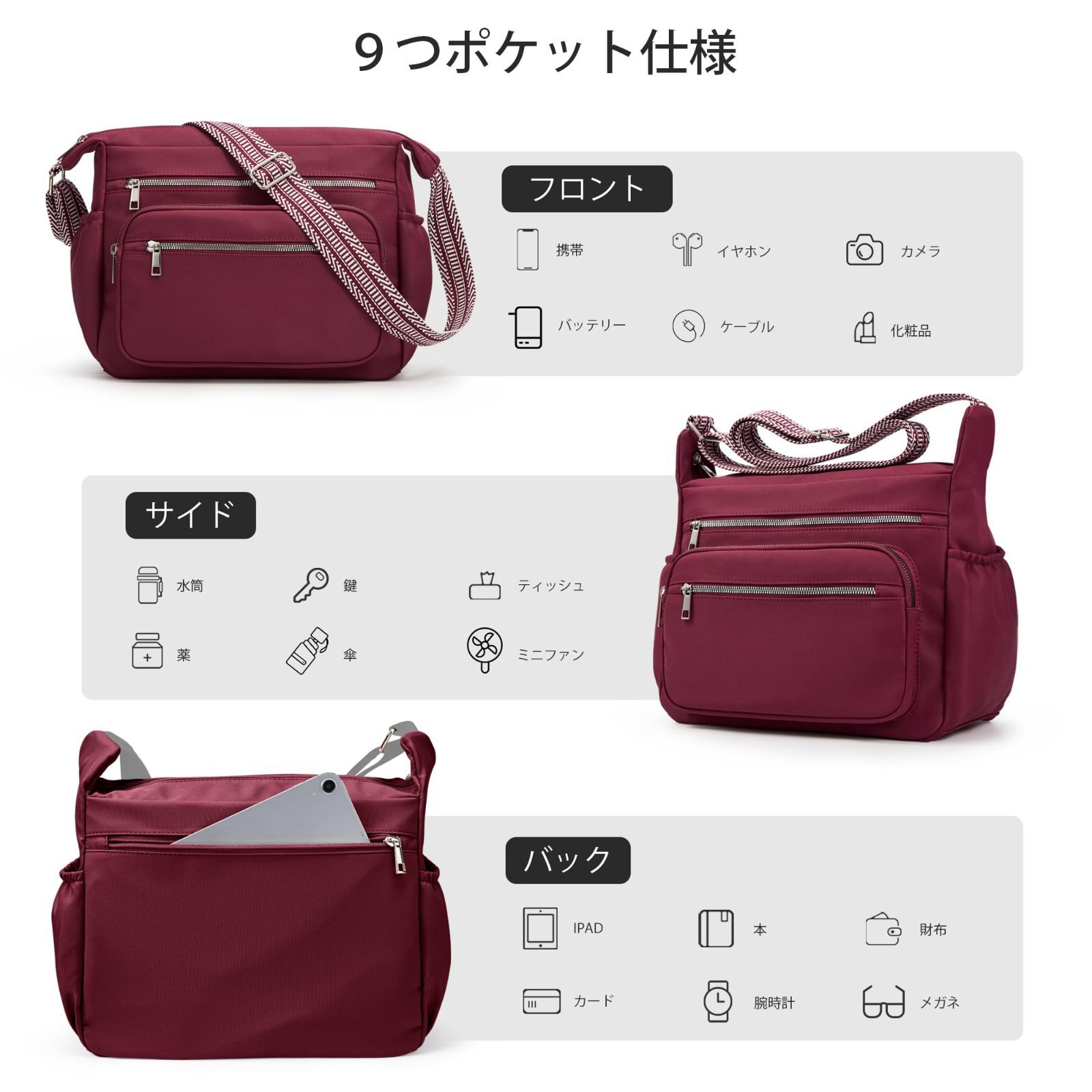 ショルダーバッグ