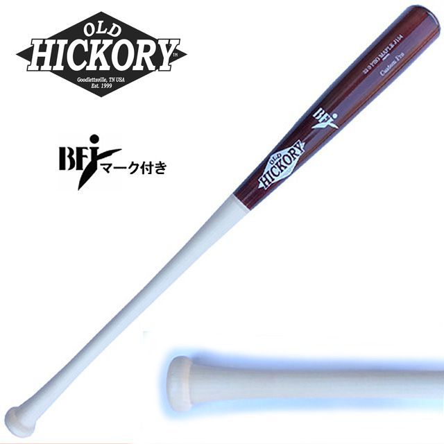 OLD HICKORY 野球バット アメリカ製 OLD HICKORY 野球バット アメリカ製 Old Hickory Bat - オールド