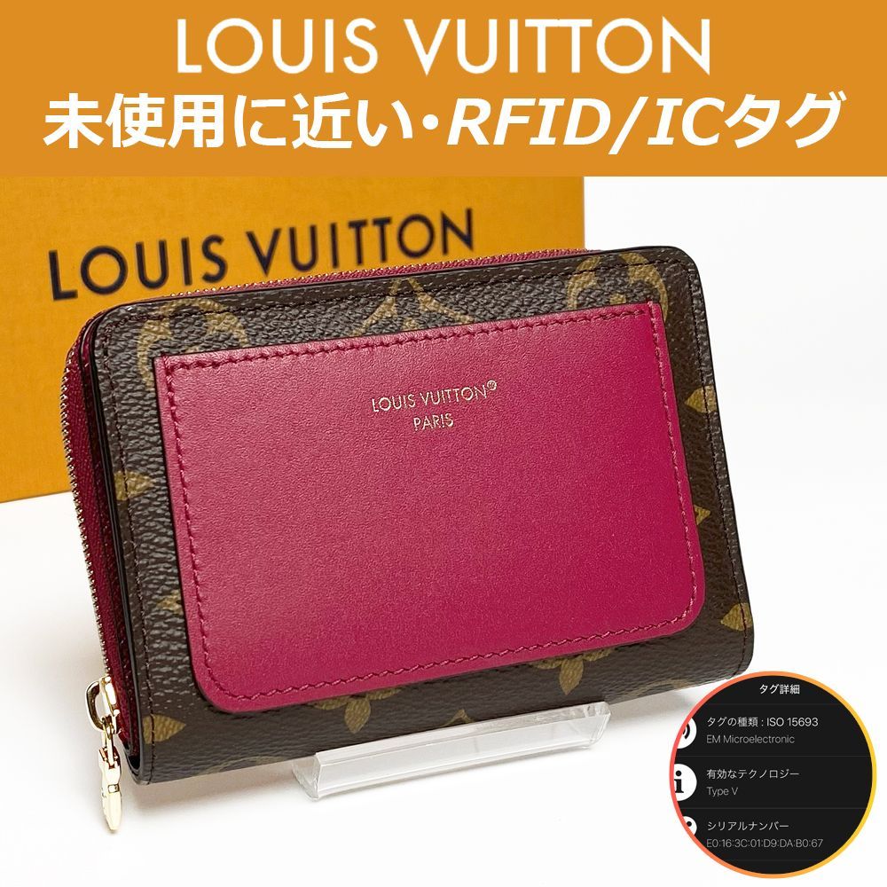 極上美品】ルイヴィトン LOUIS VUITTON モノグラム ポルトフォイユ  