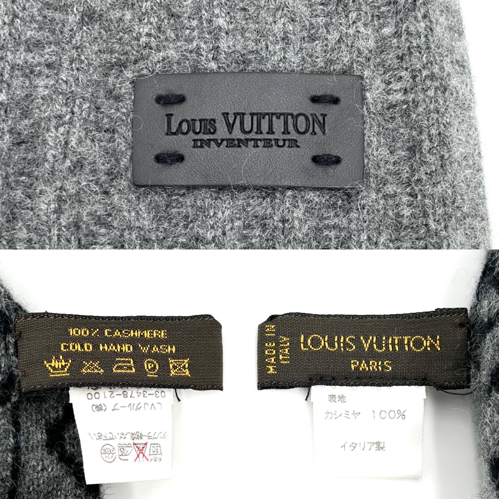 ☆LOUIS VUITTON ルイヴィトン M71951 ビーニー ボネ スキー