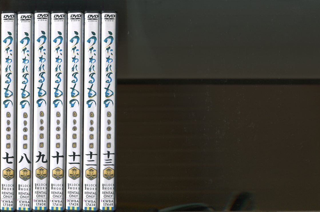 うたわれるもの 偽りの仮面/全13巻セット 中古DVD レンタル落ち