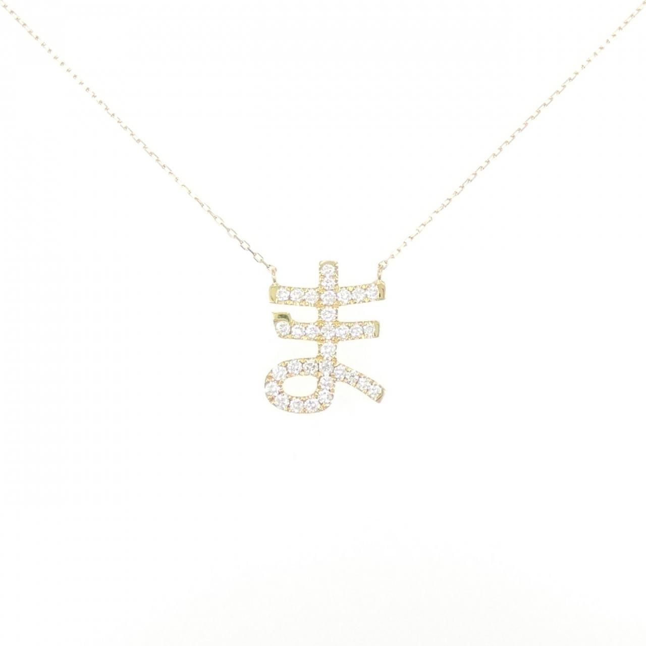 ビジュードエム ひらがな 