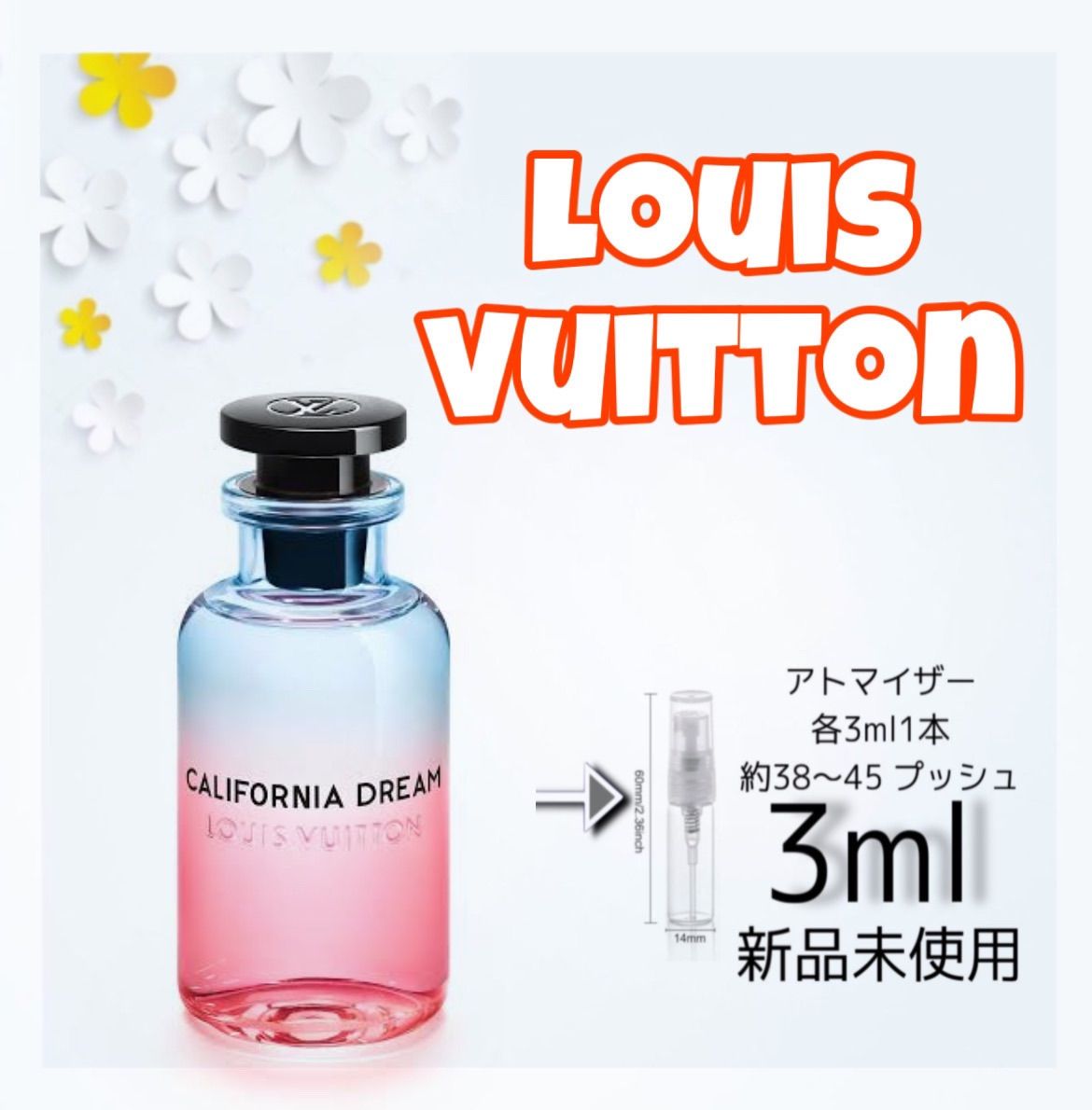 LOUIS VUITTON カリフォルニア・ドリーム 2本 ルイヴィトン