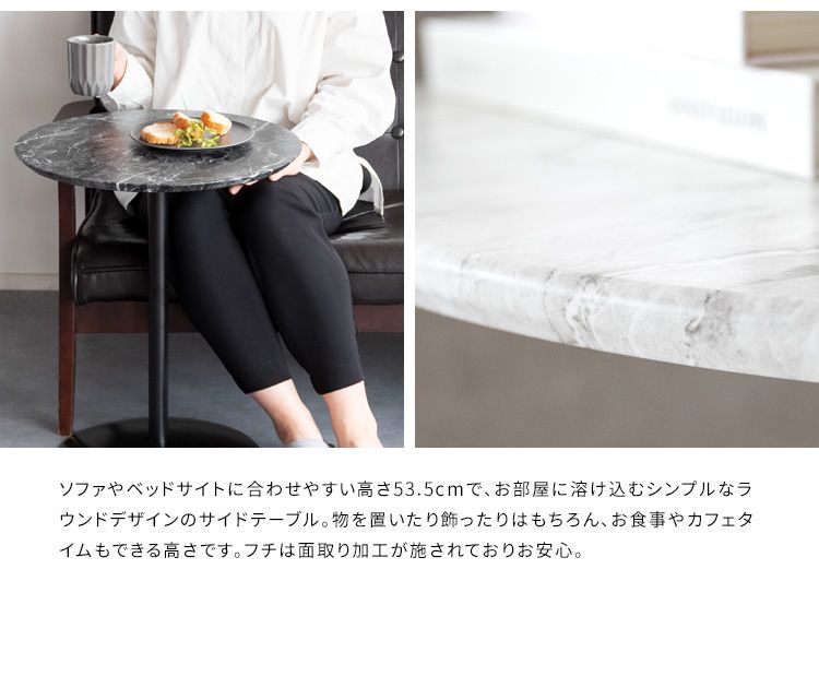 サイドテーブル 韓国風インテリアにも最適