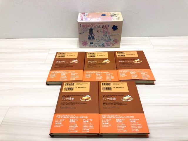 まんが赤毛のアンシリーズ 全5巻 いがらしゆみこ ③□全巻□「赤毛のアン」全5巻□アンブックス□L・M