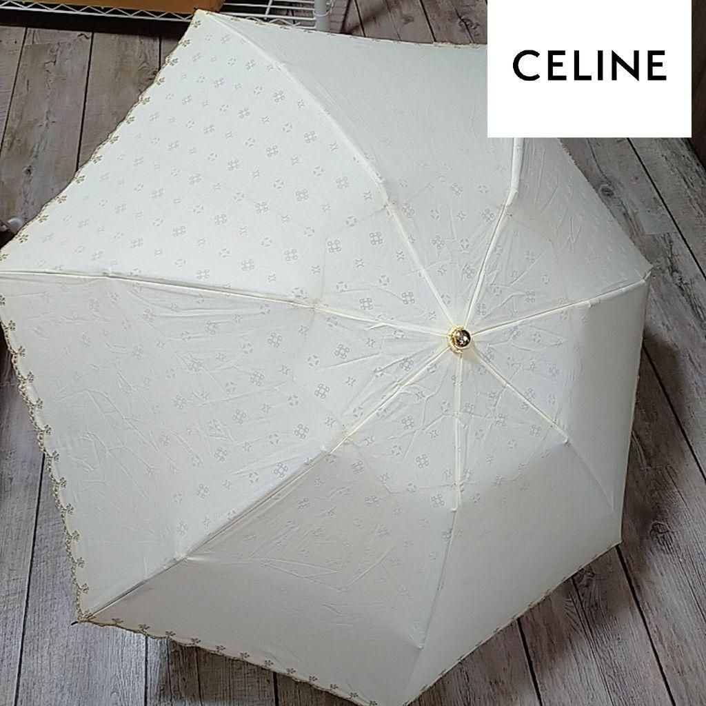 CELINE セリーヌ 日傘 折りたたみ傘 - ファッション小物