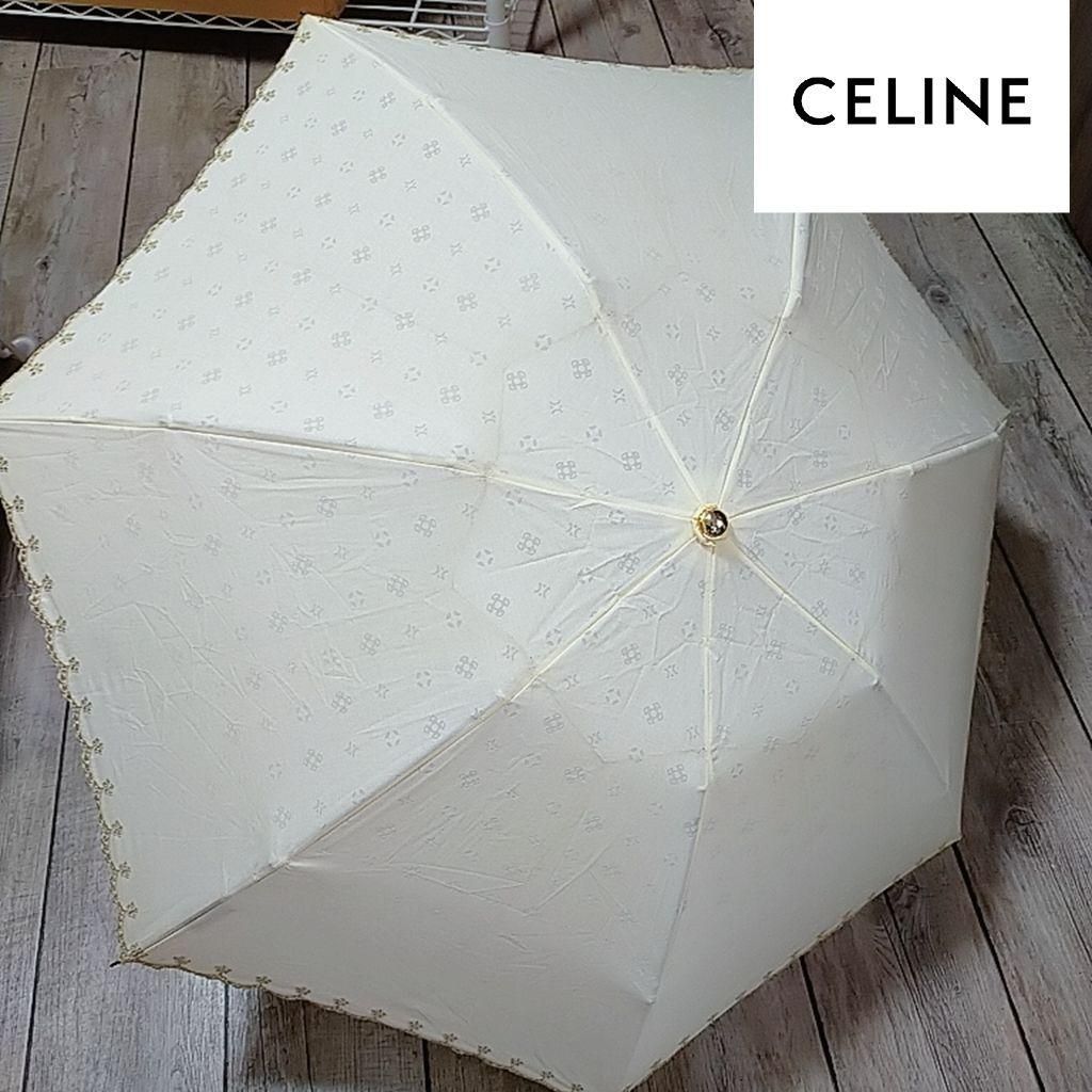 Celine 傘 セリーヌ 雨傘 - 傘