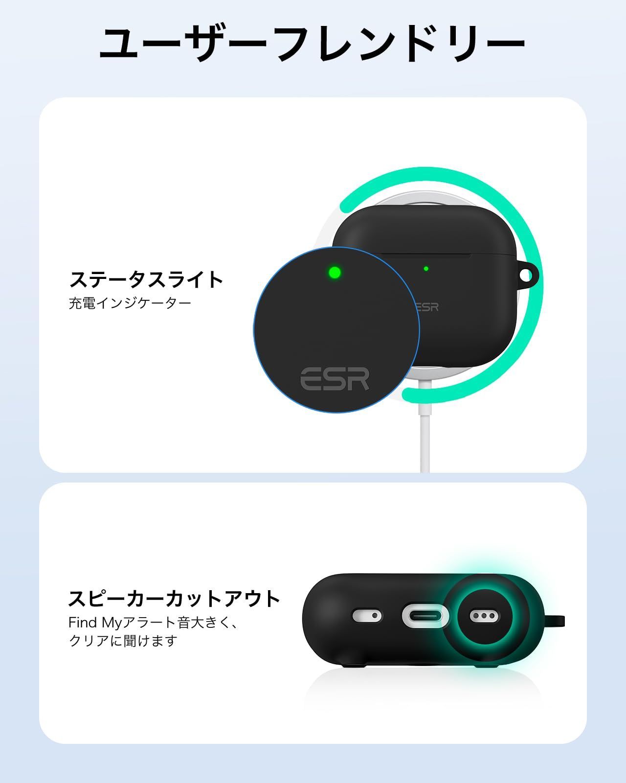 ESR AirPods 4 ケース (HaloLock) AirPods 第4世代 ケース (2024) (USB 