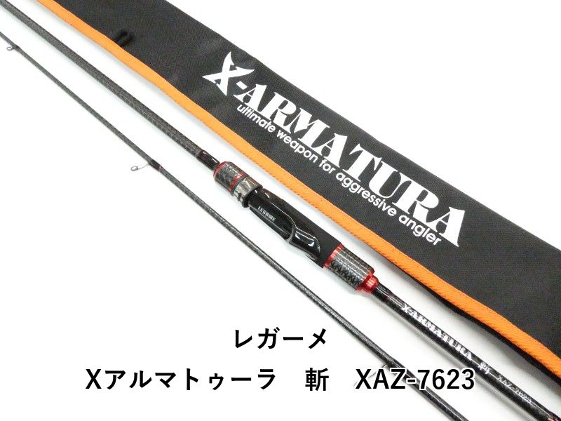 レガーメ Xアルマトゥーラ 斬 XAZ-7623 01-8110260020