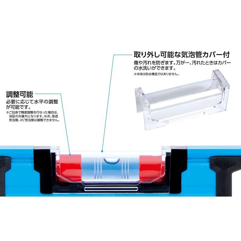 シンワ測定 Shinwa Sokutei ブルーレベル Pro2 1200mm マグネット付 0