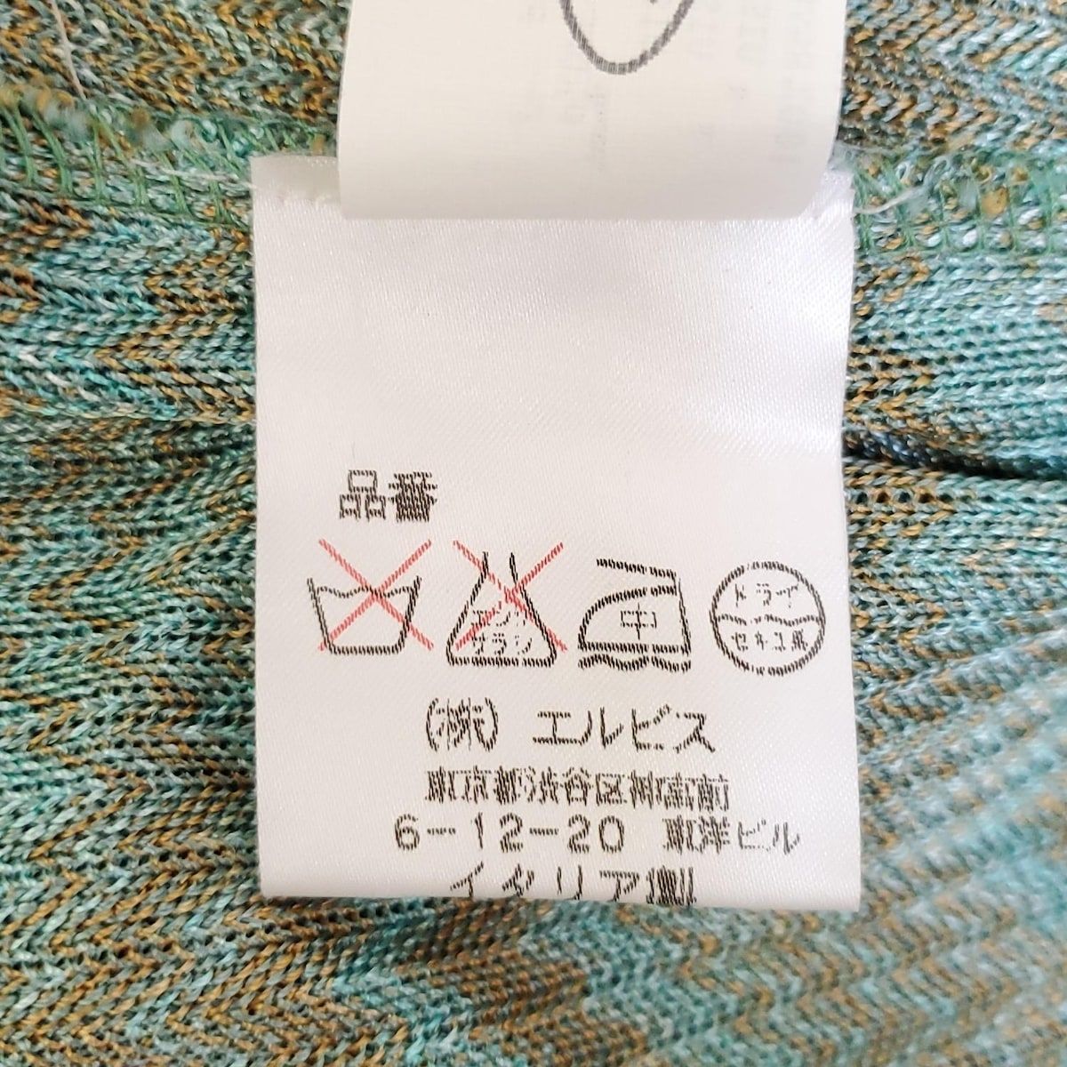 MISSONI(ミッソーニ) レディースパンツセットアップ レディース