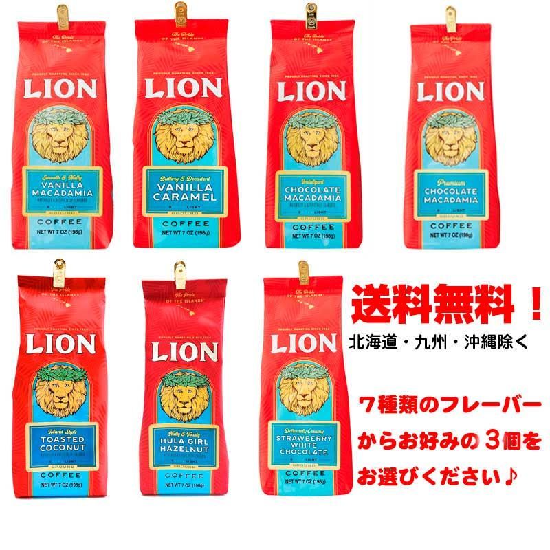 楽天市場】【公式店6袋セット】 ライオンコーヒー 人気の6