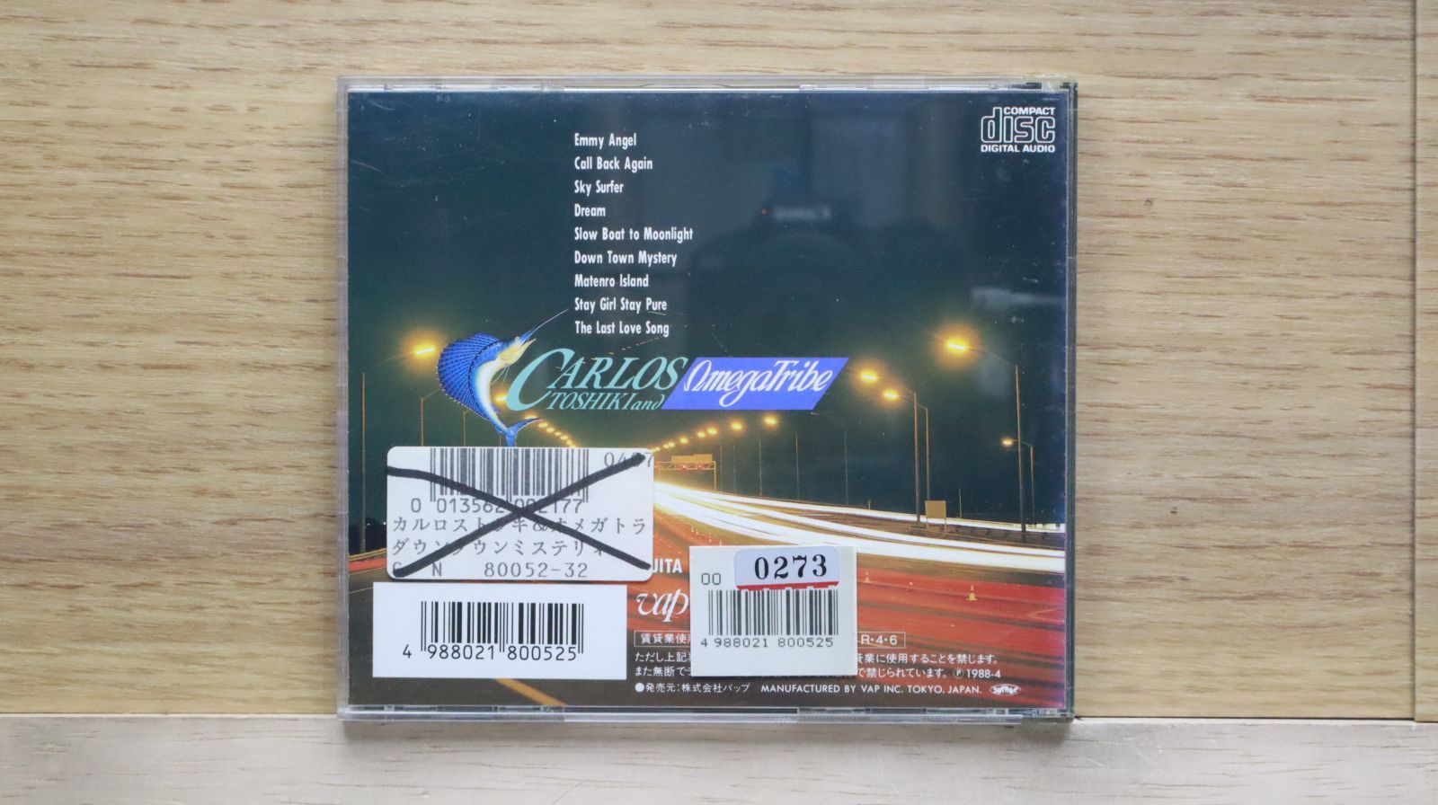 ❗️ルンルン❗️ヒッポ オドロキ CD4＋テキスト9冊 Yahoo!オークション - 8cmCD カルロストシキ＆オメガトライブ