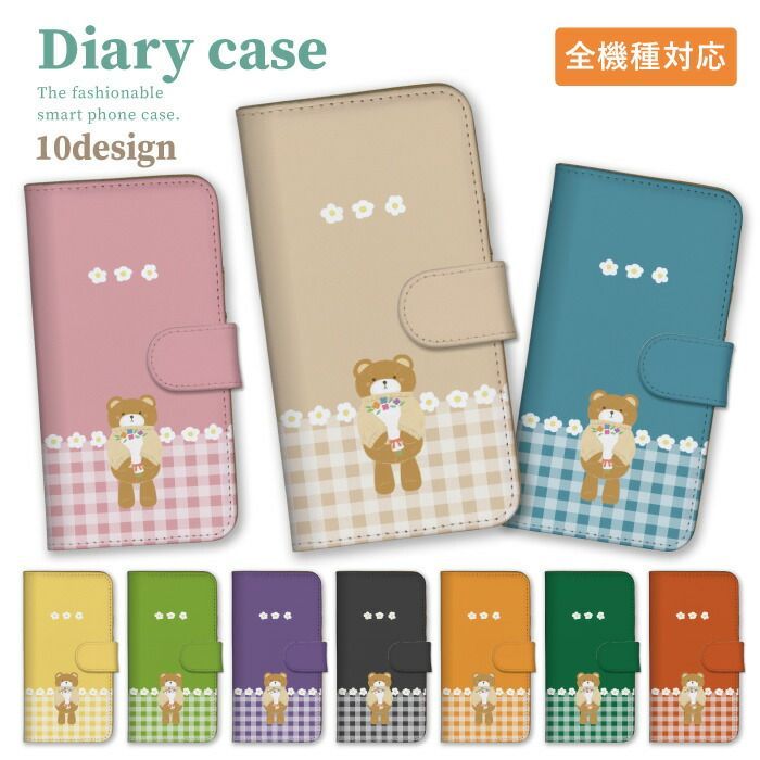 送関込【Harper & Blake】UK発!手帳型スマホケースBear/白くま熊 送関込【Harper & Blake】UK発!お洒落スマホケース Bear/白熊