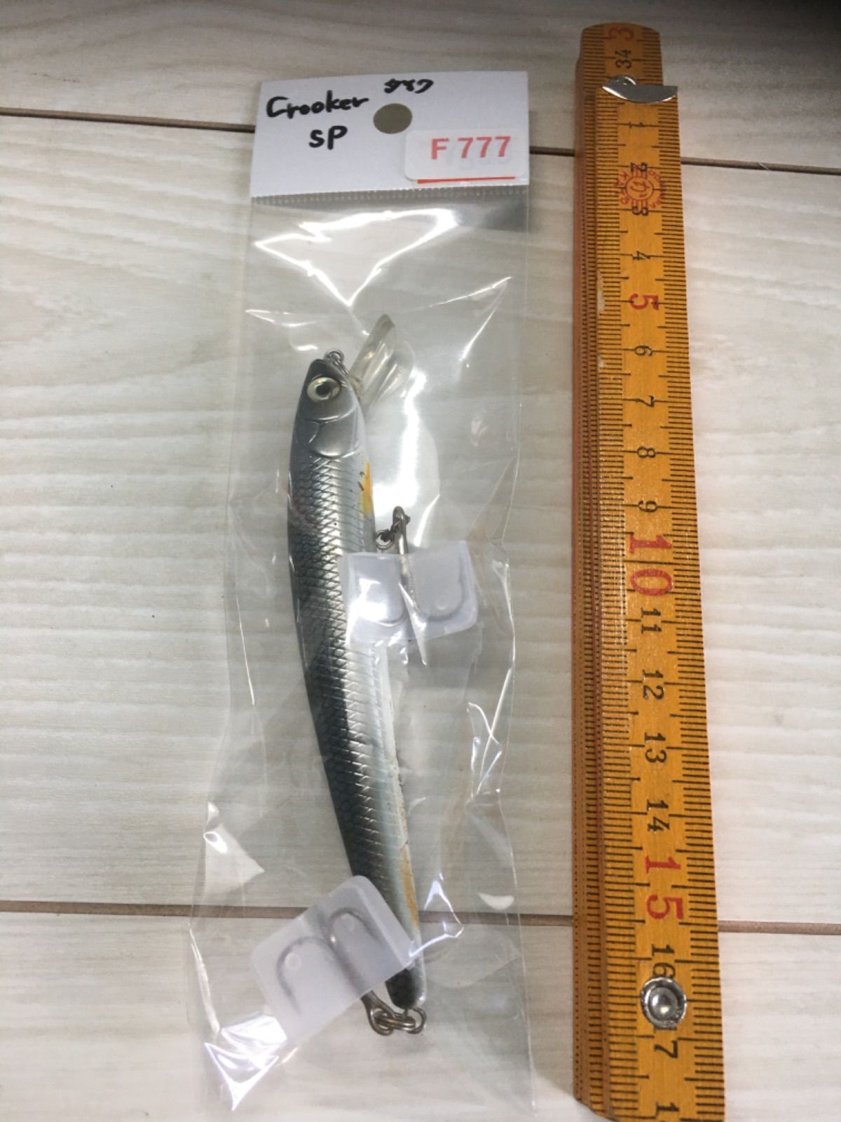 宇崎日新　ニッシン　スーパースクエア　Rr 鮎　硬中硬　630 金属】 🏒 宇崎日新 ニッシン スーパースクエア Rr 鮎 硬中硬 630