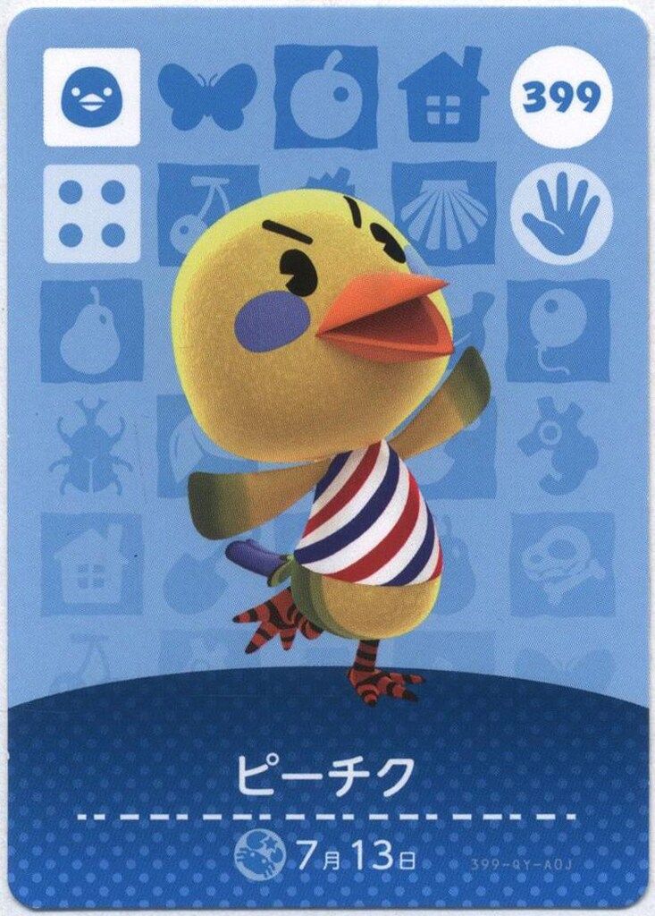 武雄 ゲーム・おもちゃ・グッズ 【価格設定なし】どうぶつの森amiibo