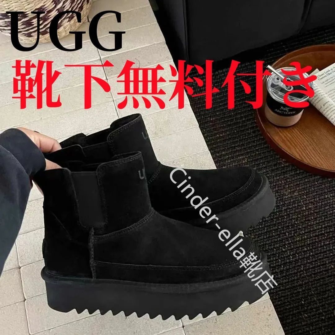 靴下無料付き】新品 UGG アグ Chelsea 厚底5cm ブーツ レディース ニューメル プラットフォーム チェルシー 箱付 U6 - メルカリ