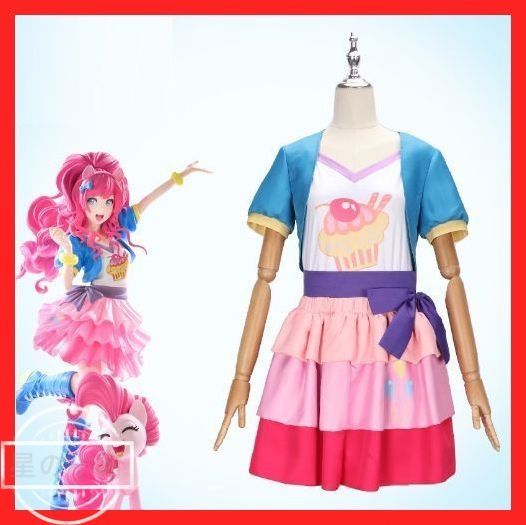 子ども用 コスプレ衣装 仮装パーティー ハロウィン服 マイリトルポニー マイリトルポニー レインボーダッシュハロウィン衣装