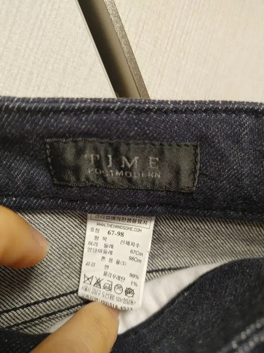 ハンサムタイム デニム