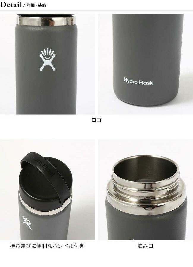 【新品】HydroFlask ハイドロフラスク 16oz ワイドマウス ホワイト