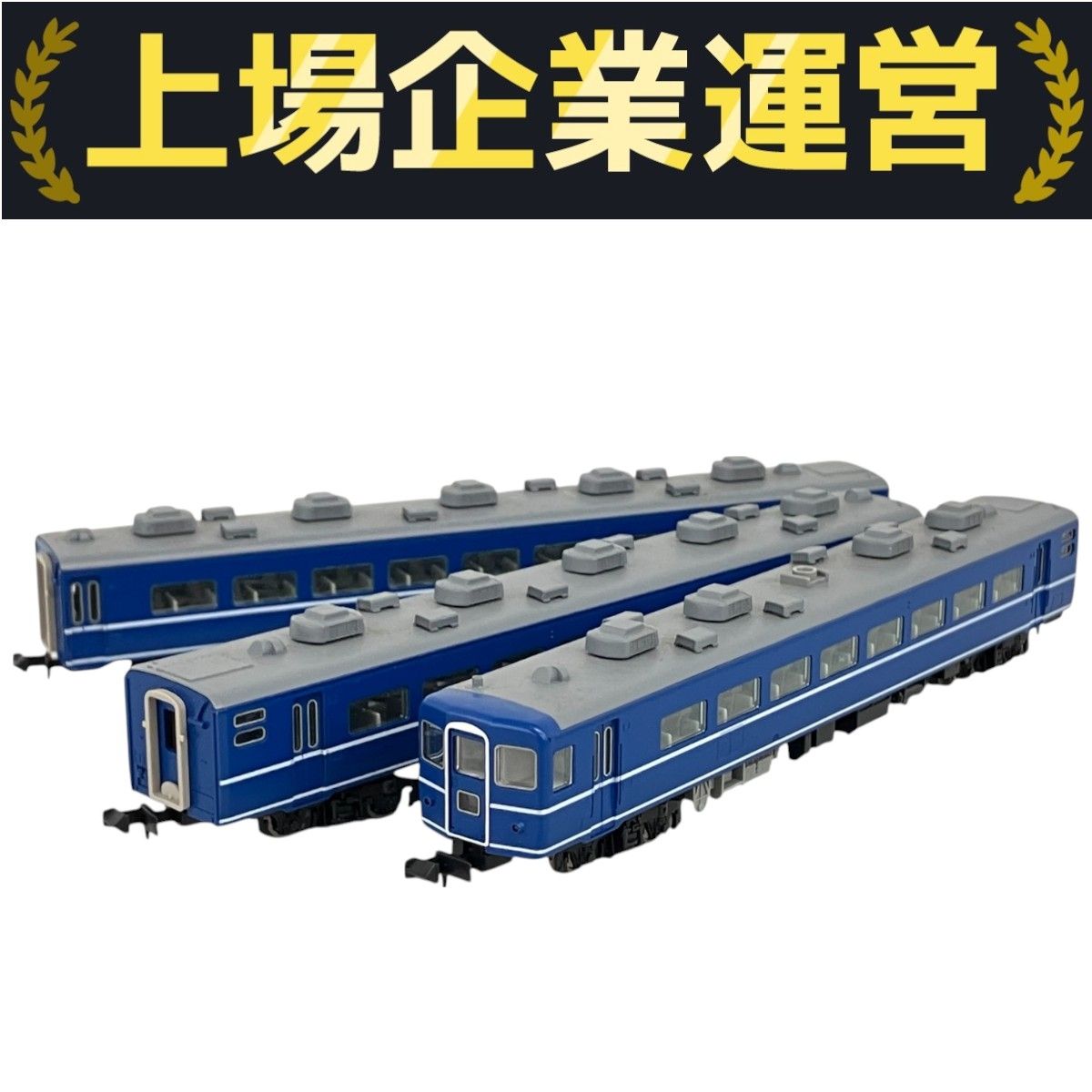 【残りわずか】 TOMIX 鉄道模型 Nゲージ トミックス セット 合計3両 国鉄客車 鉄道模型