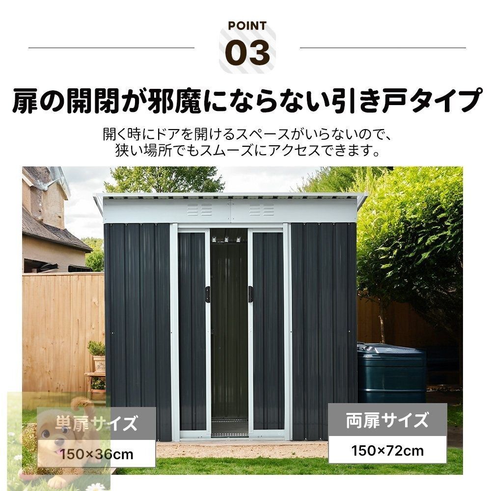 防さび