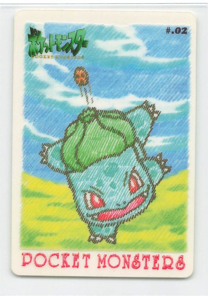 バンダイ ポケットモンスターステッチタッチ シールダス ピカチュウ