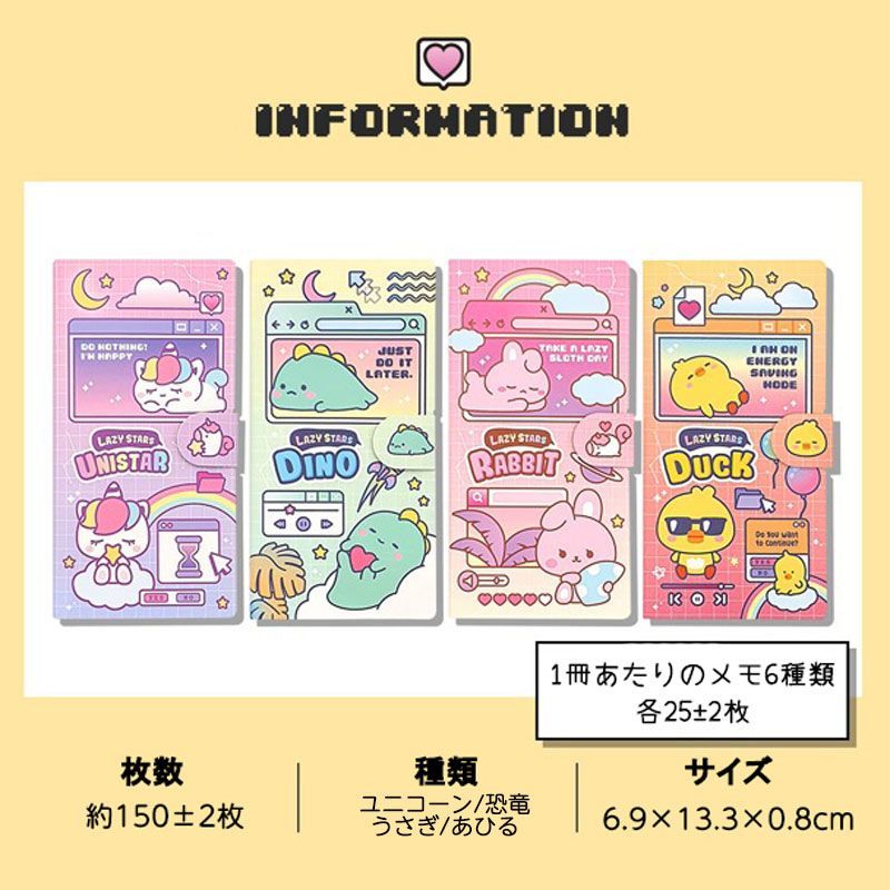 ブック付箋メモ ハイハイ ふせん 付箋 メモ メモ帳 韓国文具 1冊