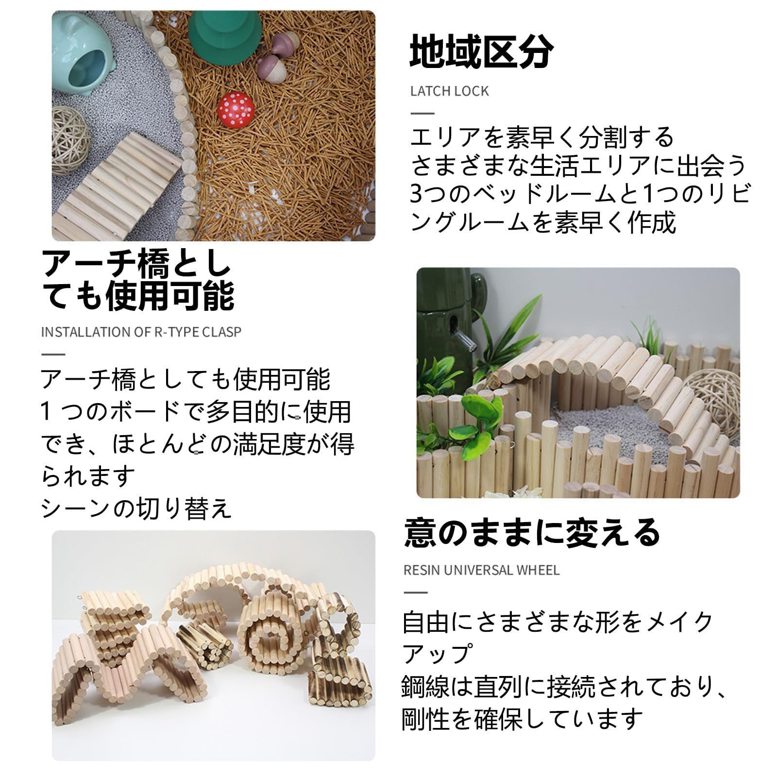 【新品未使用】小動物おもちゃ ハリネズミ モルモット ケージ飾り 自由に曲げる ウッドブリッジ トンネル ハムスター 遊び場 ハムスター ハムスター クセサリー ハムスター 掃除やす ケージ おもちゃ 運動不足解消 おもちや