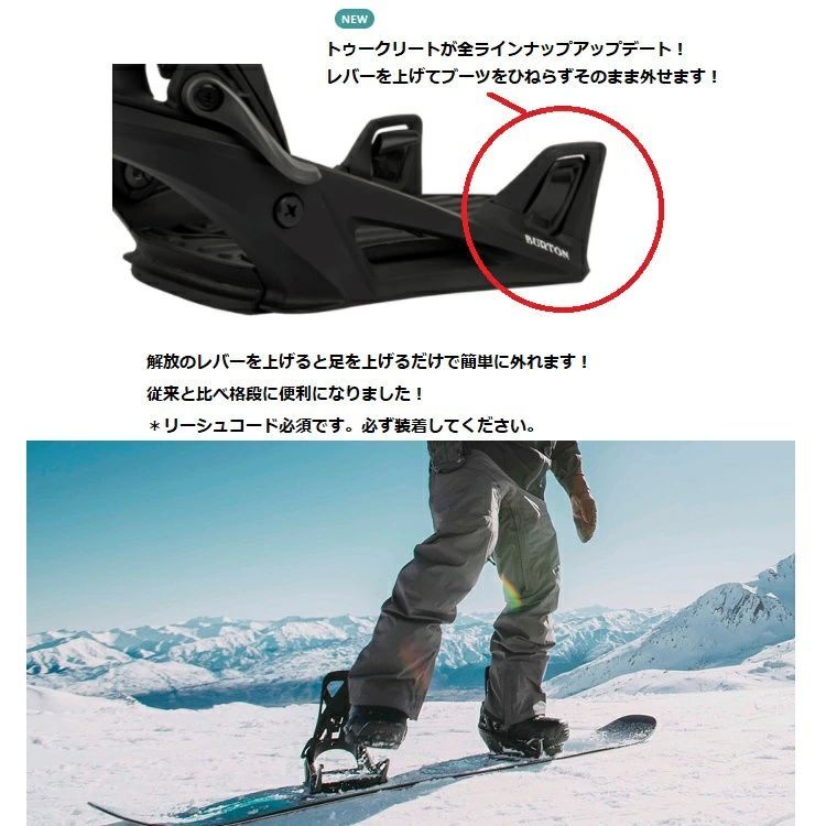 BURTON Men's Step On Binding REFLEX (EST＆4x4対応）【Deep Emerald