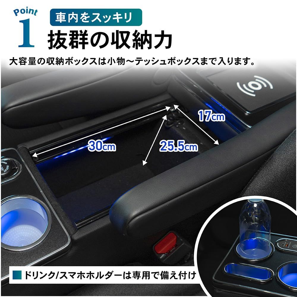 外箱段ボールにキズ 汚れあり 中身は です クラフトワークス セレナ C28 e-power 用 コンソールボックス LED SERENA BRIGHTFACE_UK