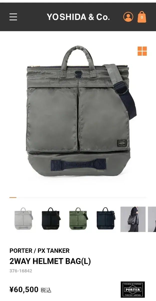 ポーターPXタンカー2WAY 激美品 ポーター PX タンカー 2way ウエスト ポーチ ボディー