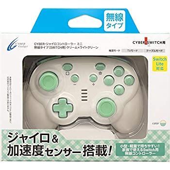 【】【非常に良い】CYBER ・ ジャイロコントローラー ミニ 無線タイプ ( SWITCH 用) クリーム × ライトグリーン - Switch