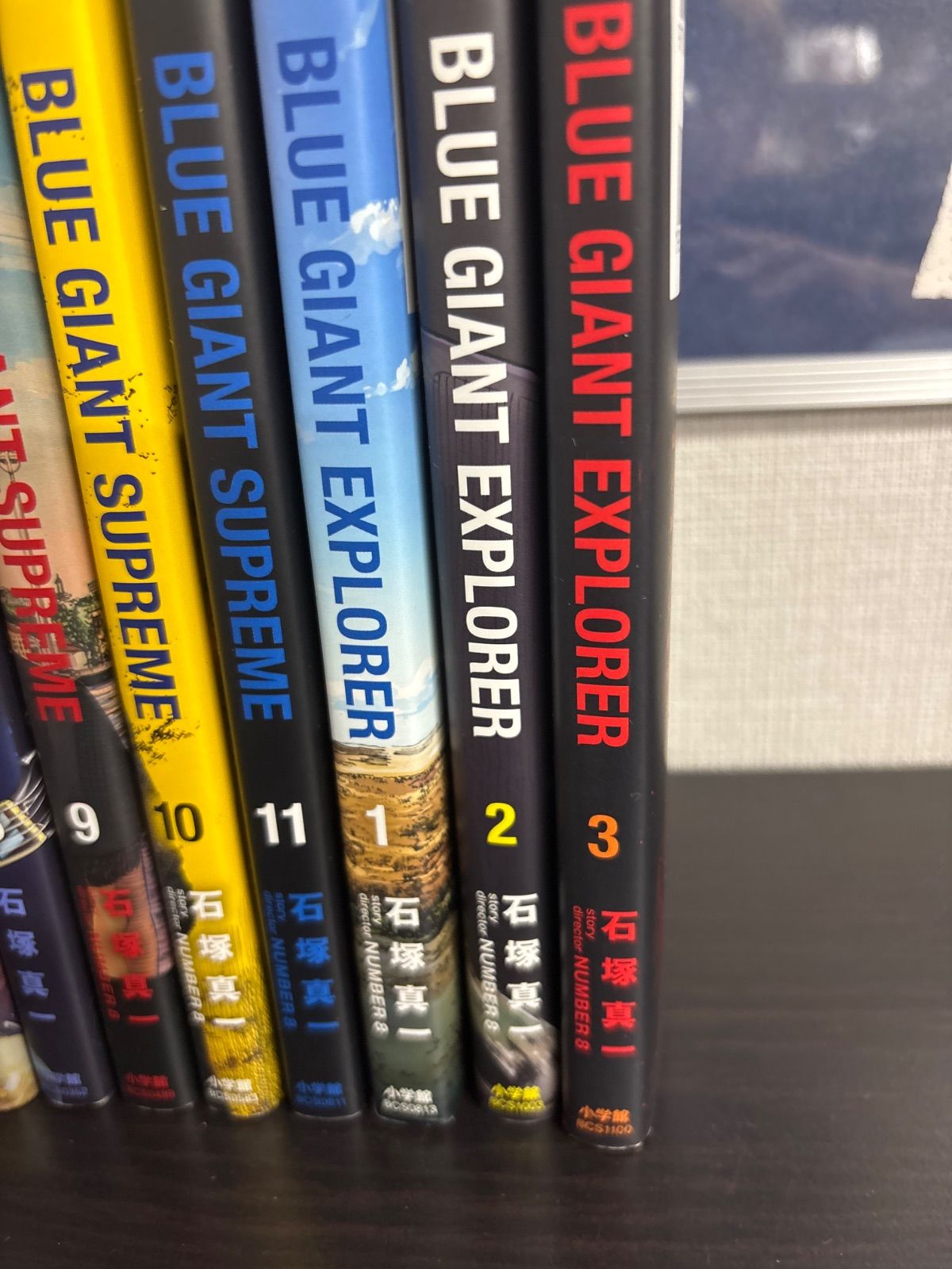UBG37m】ブルージャイアント+シュプリーム全巻+エクスプローラ1〜9巻セット BLUE GIANT ブルージャイアント/シュプリーム/エクスプローラー 全巻