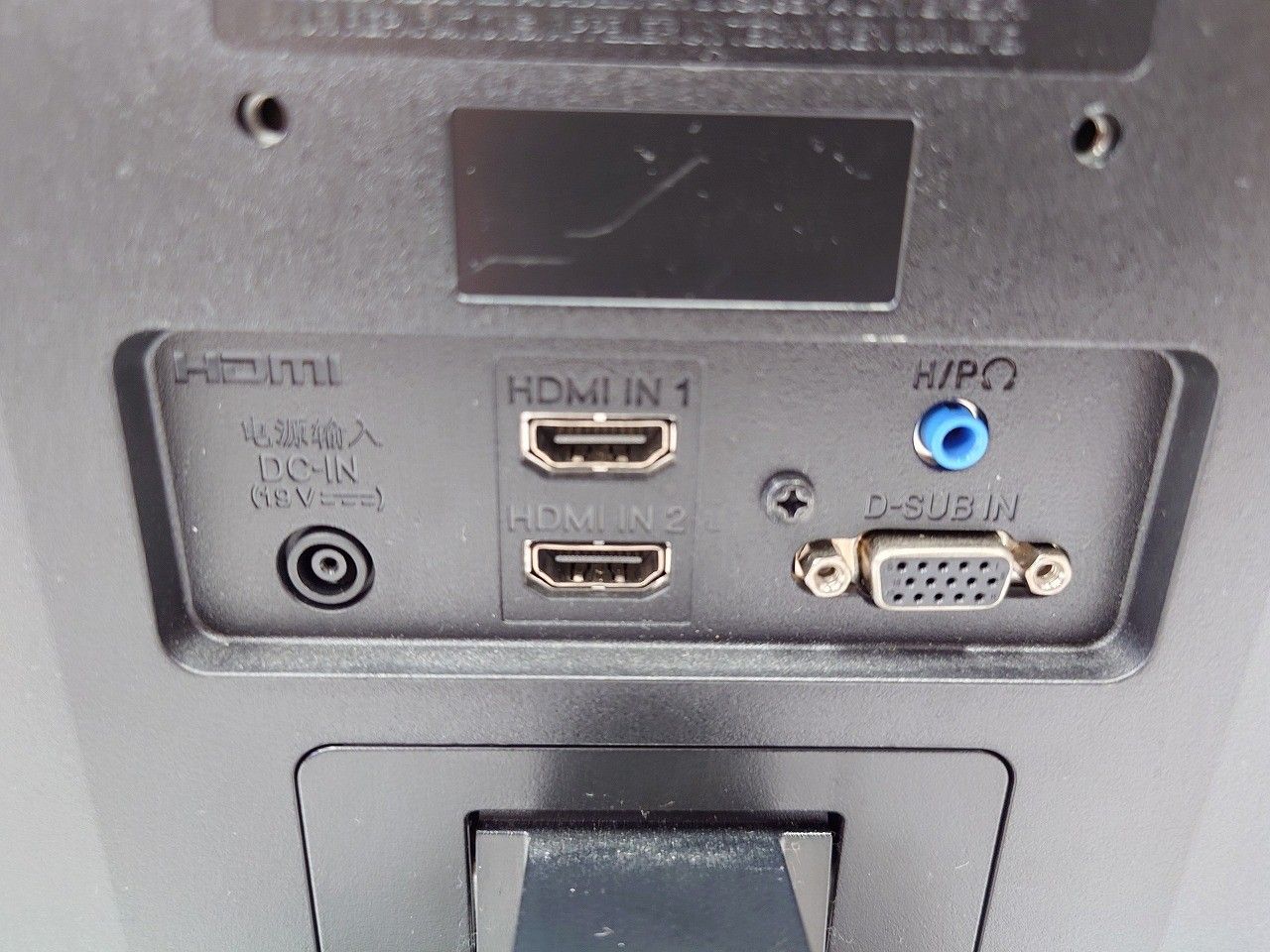 モニター ブラック