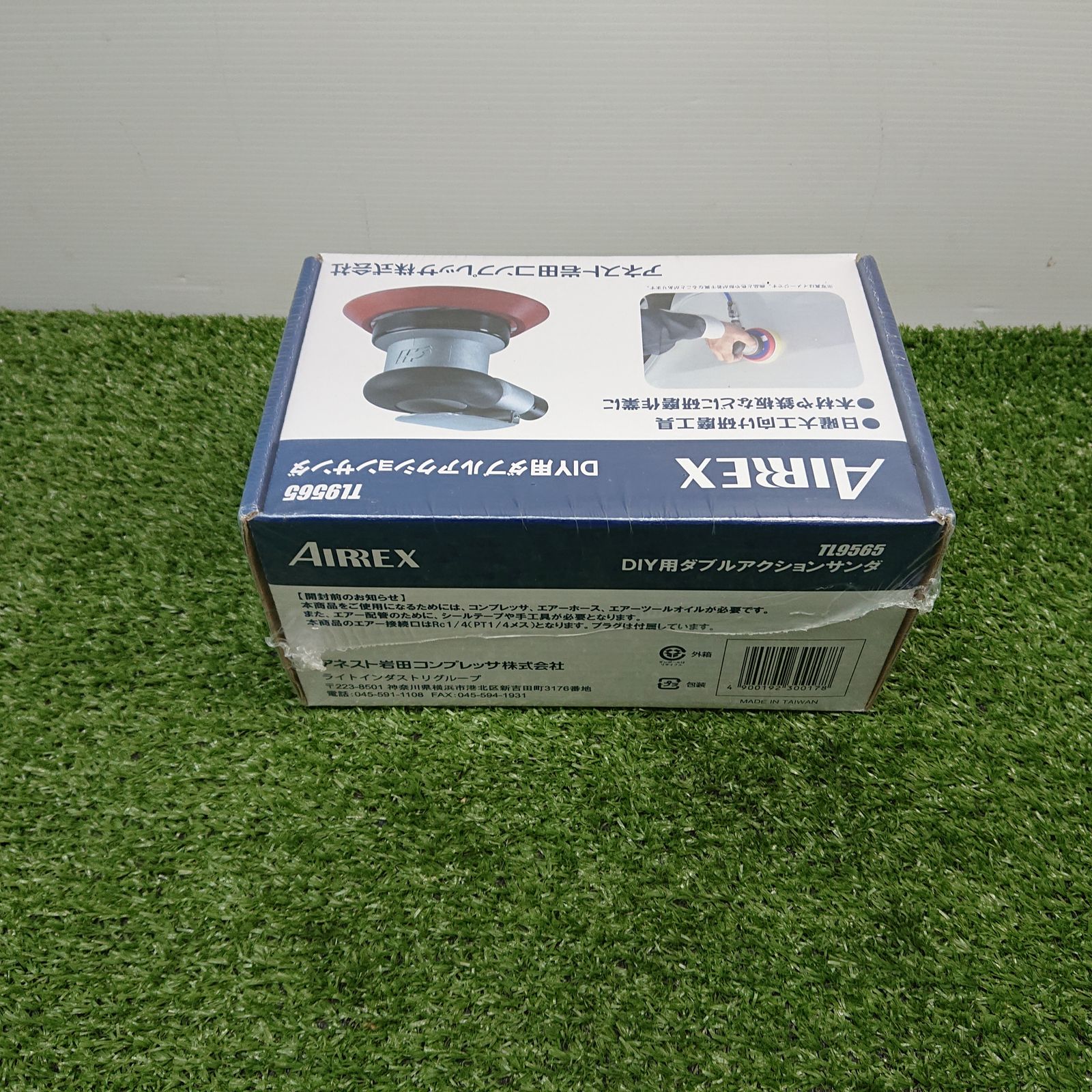 DIY用ダブルアクションサンダ 未開封品