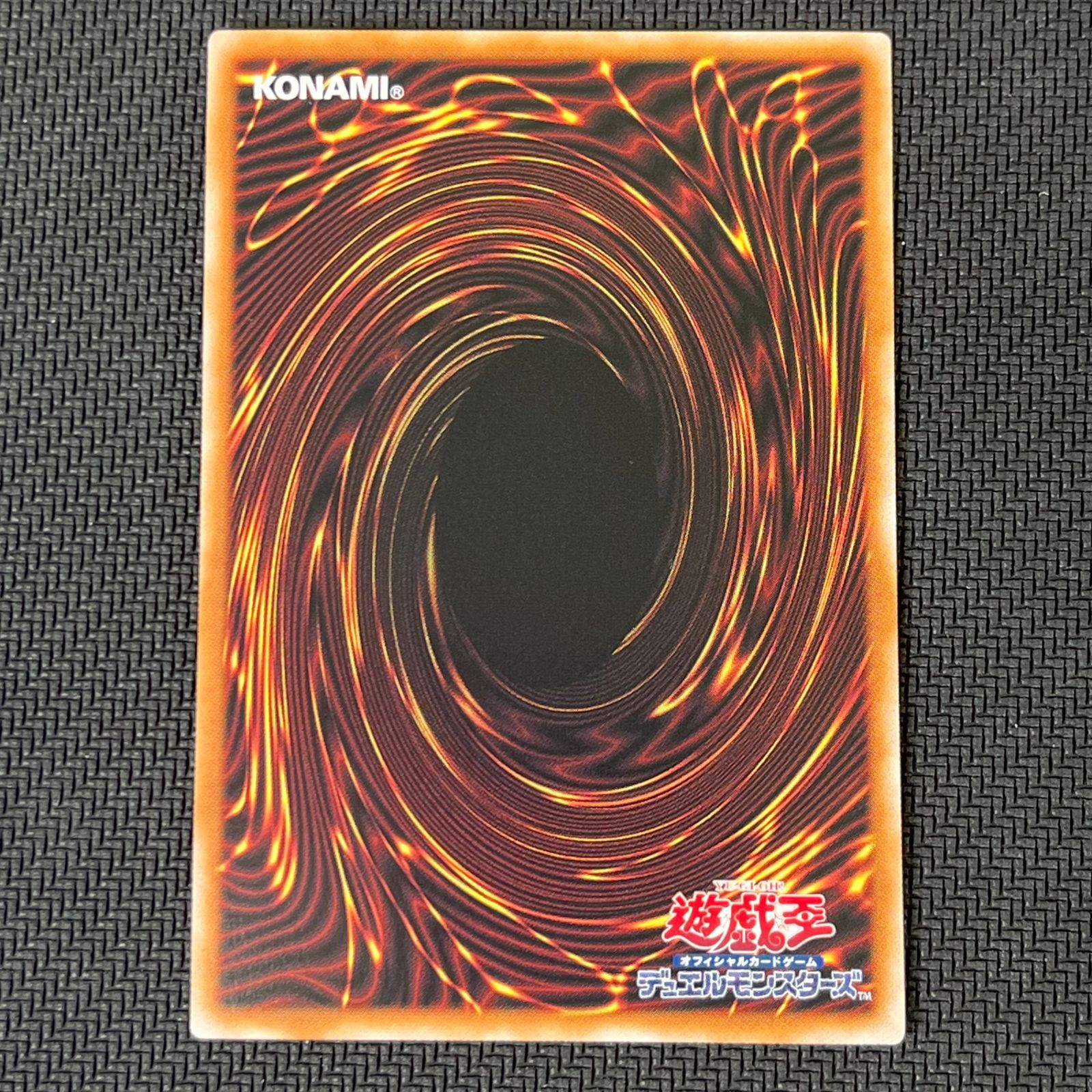 遊戯王 白魔女ディアベルゼ 断罪のディアベルスター 25th QSE