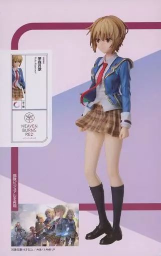 中古】フィギュア 茅森月歌 「ヘブンバーンズレッド」 1/8 フィギュア