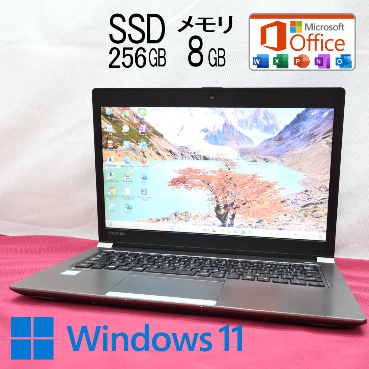 完動品 高性能8世代4コアi5！SSD256GB メモリ8GBR63/M Core i5-8250U Webカメラ Win11 MS Office2019 Homeu0026Business ノートPCP78582