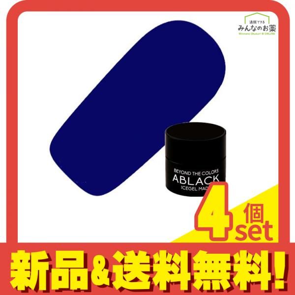 ICEGEL(アイスジェル) A BLACK プレーティングジェル 723 ネイビー 3g 4個セット まとめ売り