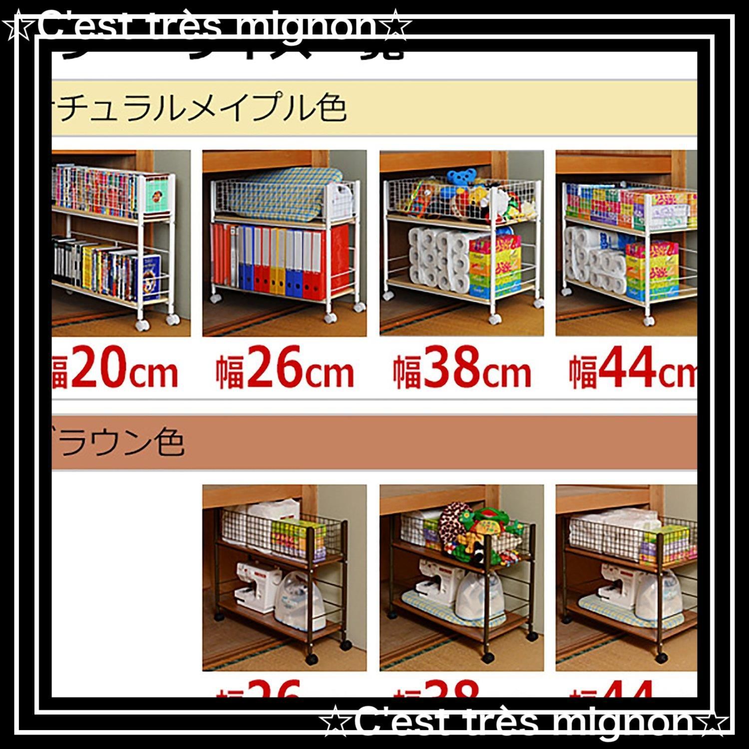 ネット 棚板取り外し