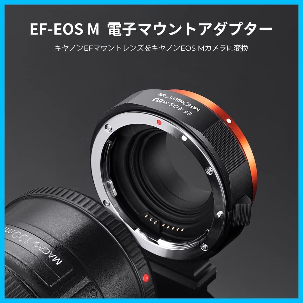 迅速発送】【新型】K&F Concept 電子マウントアダプター EF-EOS M AF