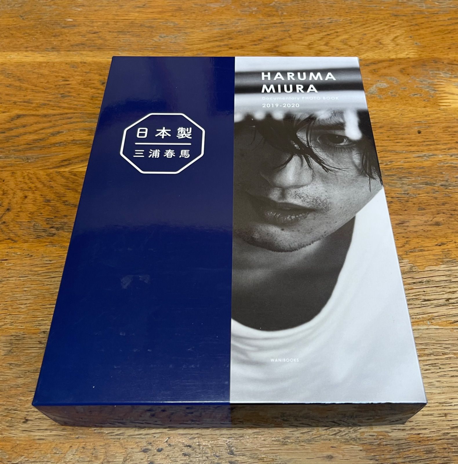 三浦春馬『日本製』 三浦春馬『日本製＋Documentary PHOTO BOOK 2019-2020』｜ワニ