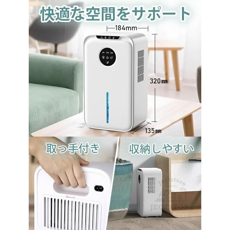 空気清浄機 衣類乾燥