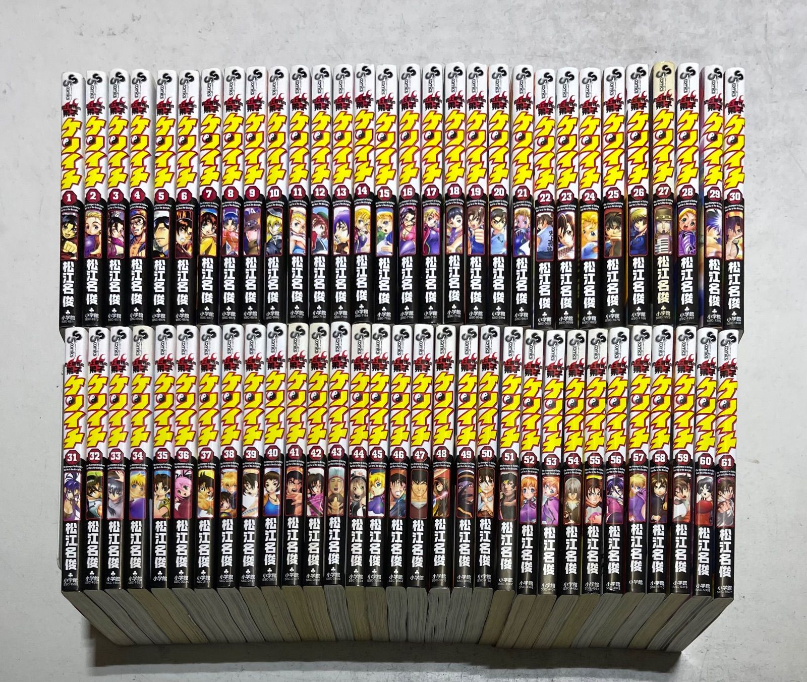 史上最強の弟子ケンイチ コミック 全61巻完結セット (少年サンデー